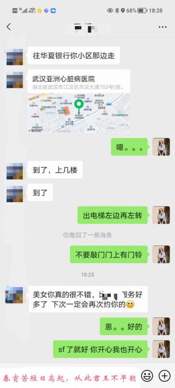 甜美眼镜妹 第3张