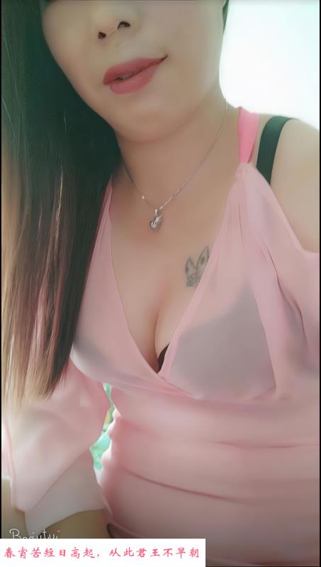 暴操风骚少妇 第1张