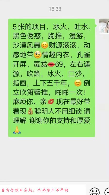 郑州二七性感少妇 第2张