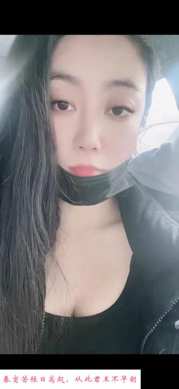 河东芳芳 第1张