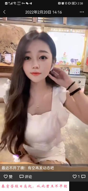 南山教师小白白 第3张