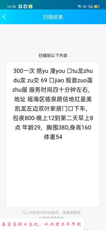 信地大奶熟女 第3张