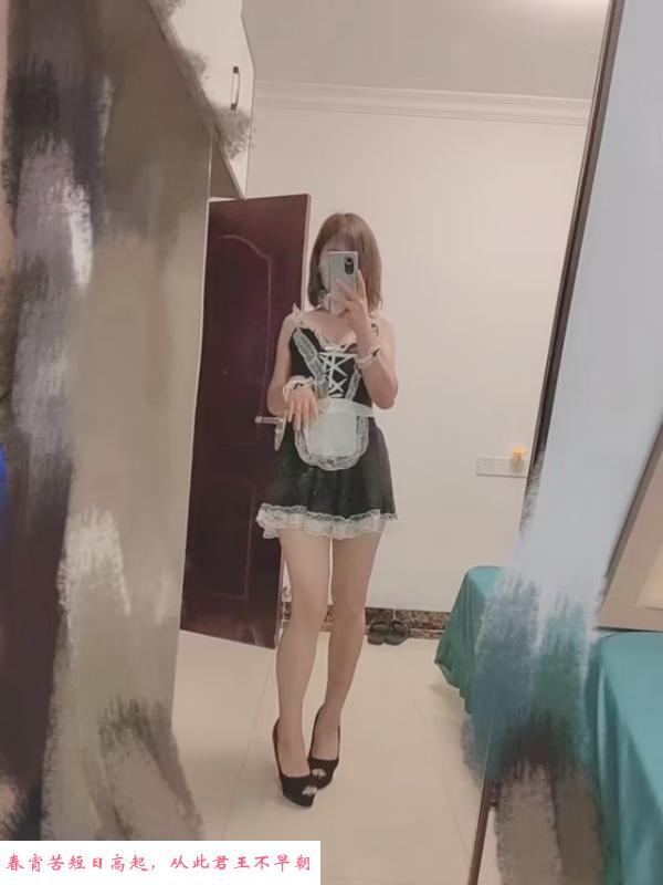 天河艾玛老师 第2张