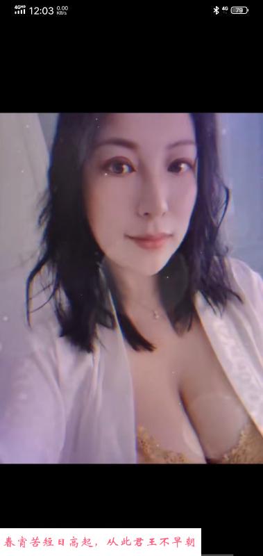 沈阳大胸女服务 第1张