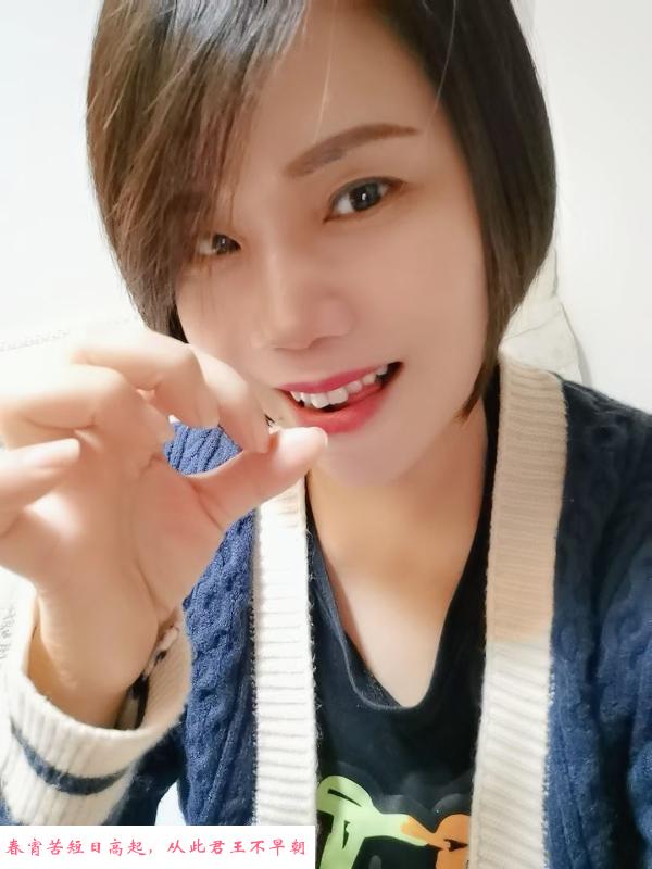 海珠熟女山山 第3张
