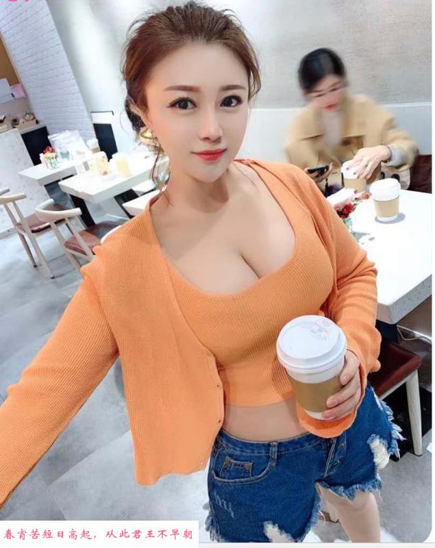 性感小妖精 第1张