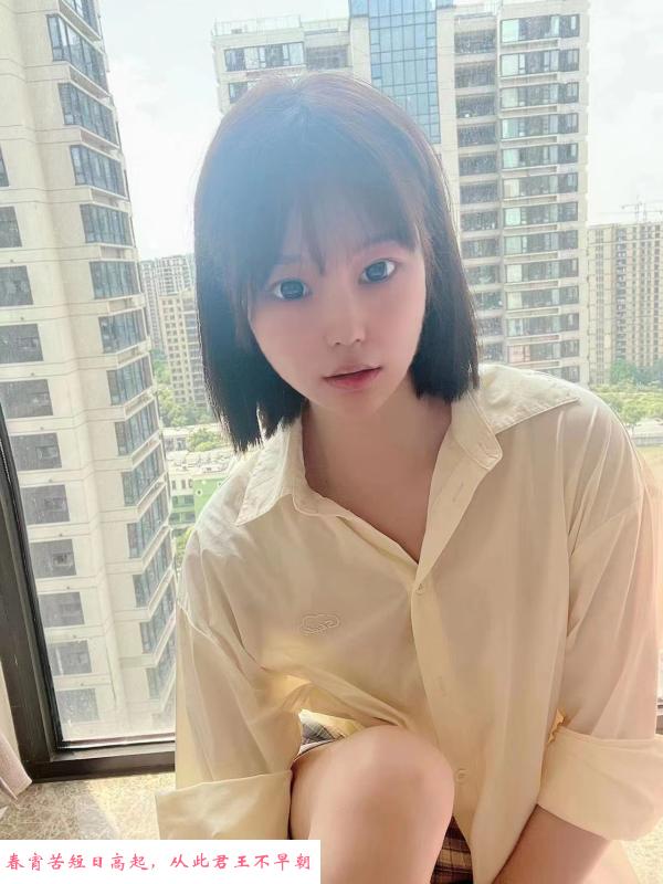 上城依依小姐姐 第1张
