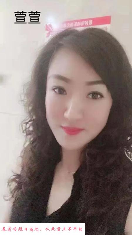 沈阳和平宣宣 第3张