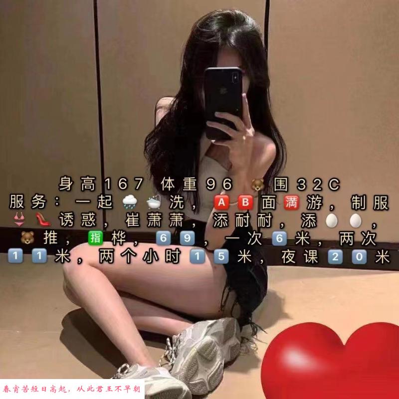 武汉小柒性价比 第1张
