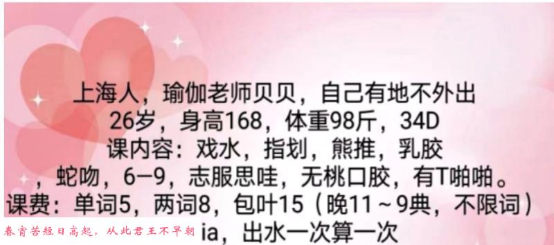 大乳南方少妇贝贝 第4张