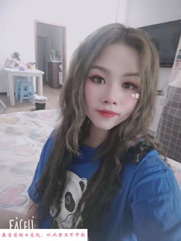 朝阳小美女 第1张