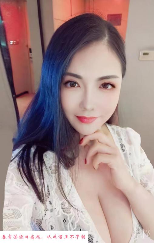 广州少妇服务控 第1张