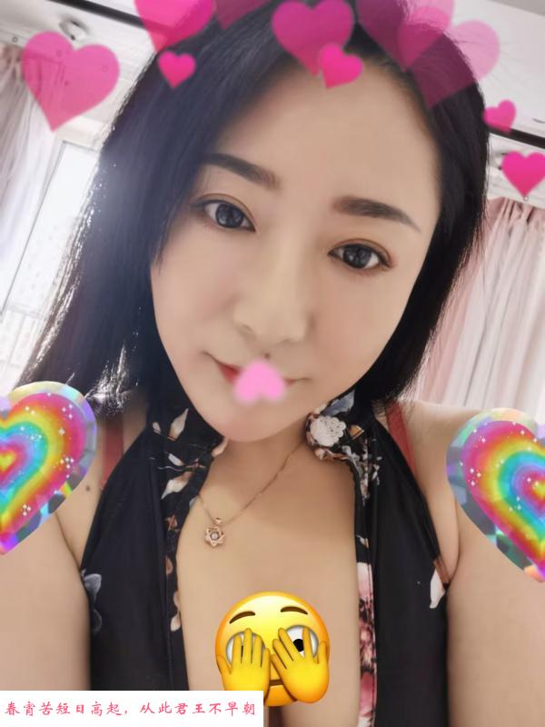 纪家庙少妇 第3张