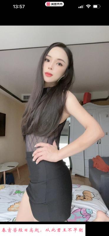 骚货小乔 第2张