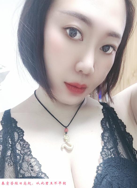 劲松服务系骚货 第2张