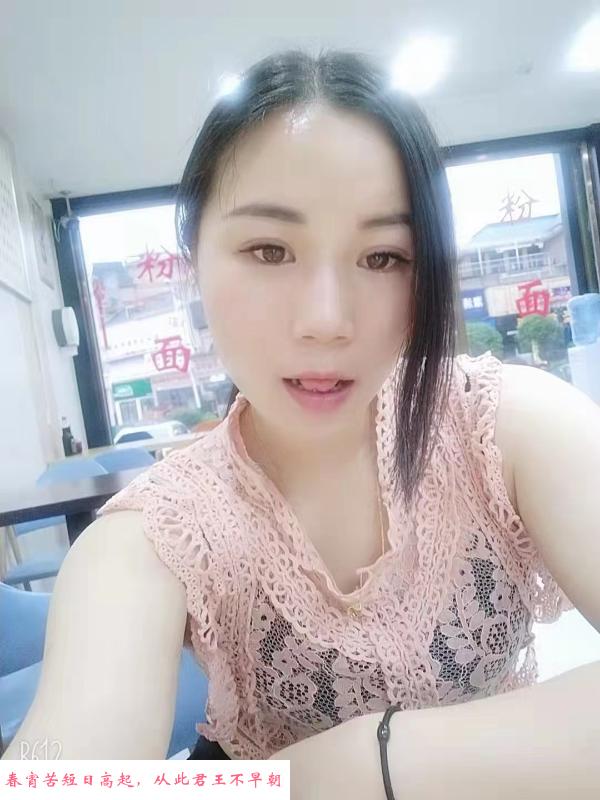 固戍私约骚妹子 第2张