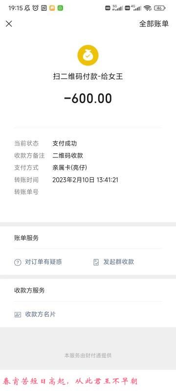南山秀秀女神 第2张