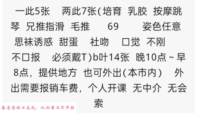 苏州欧美风小姐姐 第4张