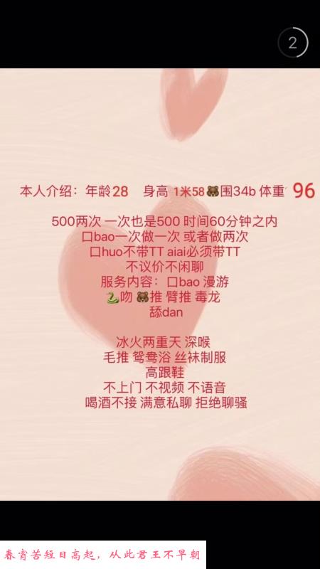 上城洋洋服务系 第2张