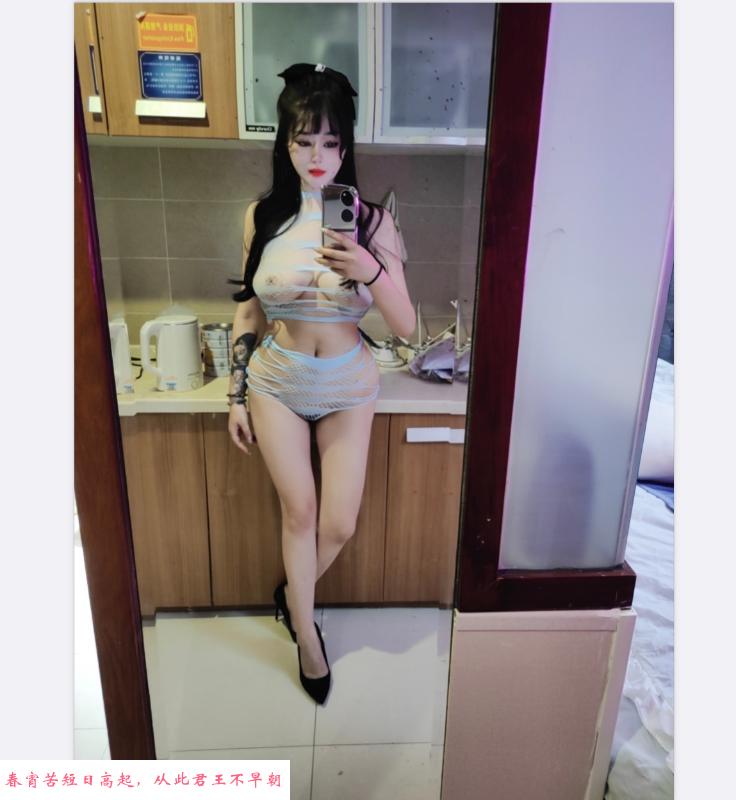 大奶骚女吉祥 第3张