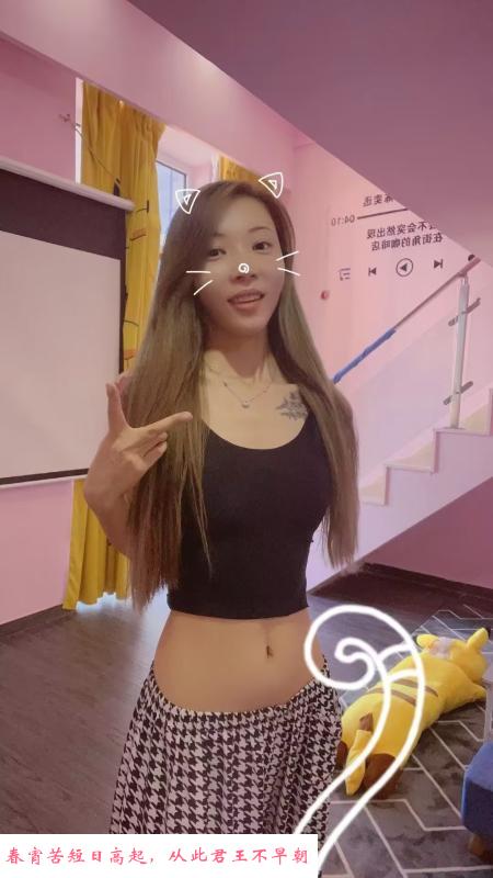 津南永旺莹莹体验 第1张