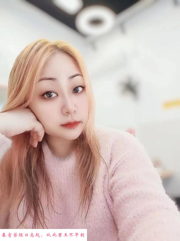 海珠小柔 第2张