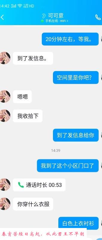 河西区微胖多水可可 第2张