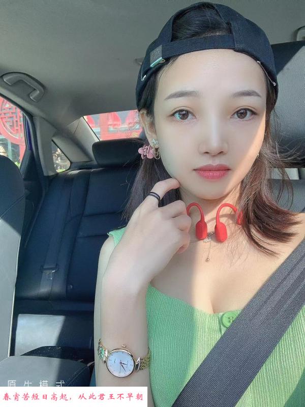 淡抹闺蜜小林子 第2张