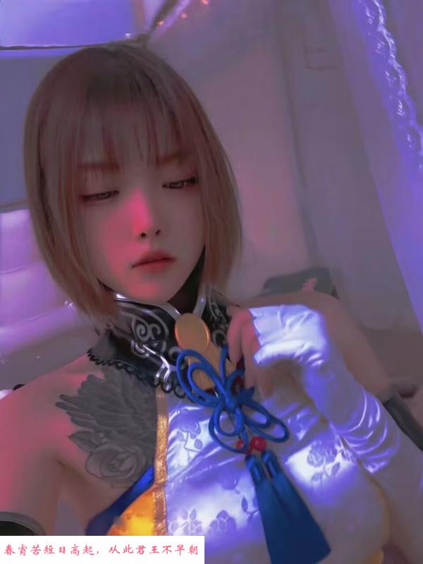 夫子庙小迷妹 第1张