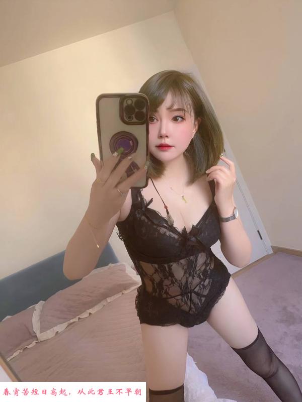 徐汇一个情趣妹子 第2张