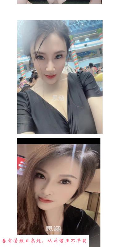 延平门大乃思涵 第1张