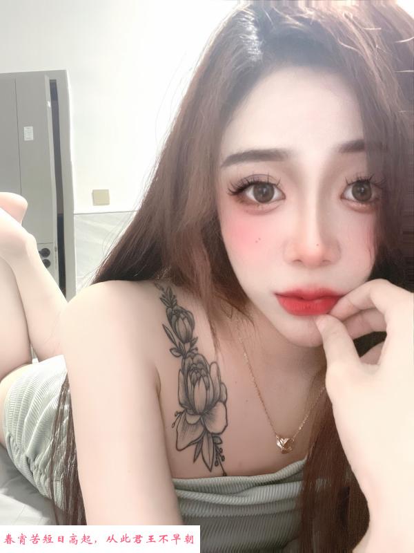 大眼纹身妮妮 第2张
