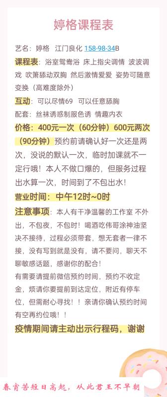 值得一试的少妇 第4张