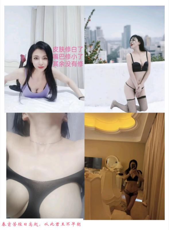 浦口辣妈 第1张