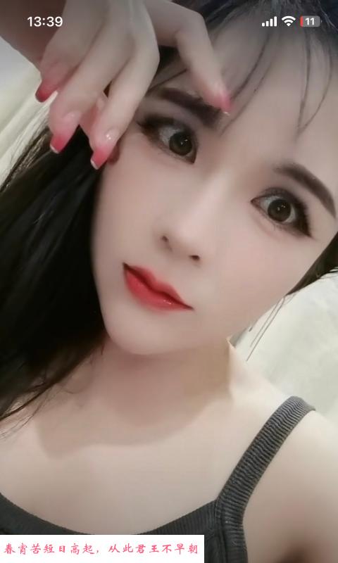 杭州宁宁 第1张
