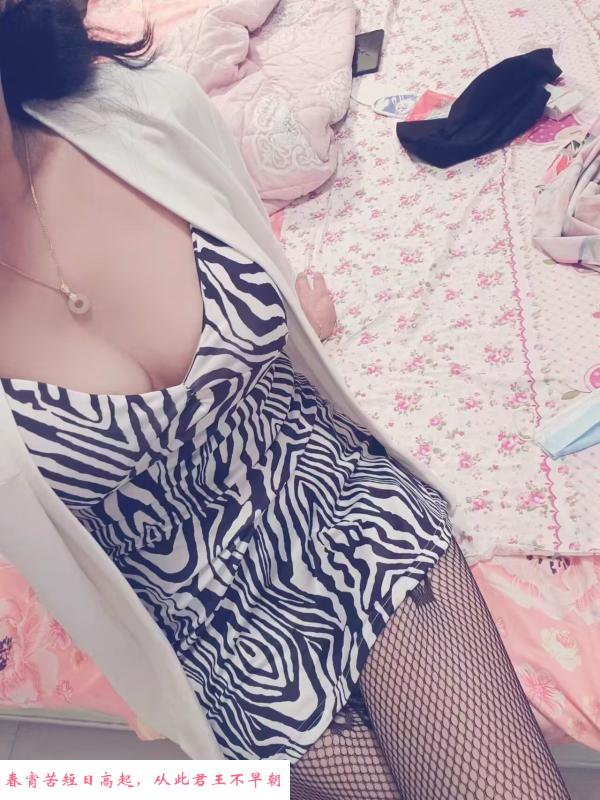 拱墅熟女小雅 第2张
