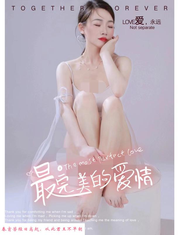 天河区水床服务丫丫 第1张