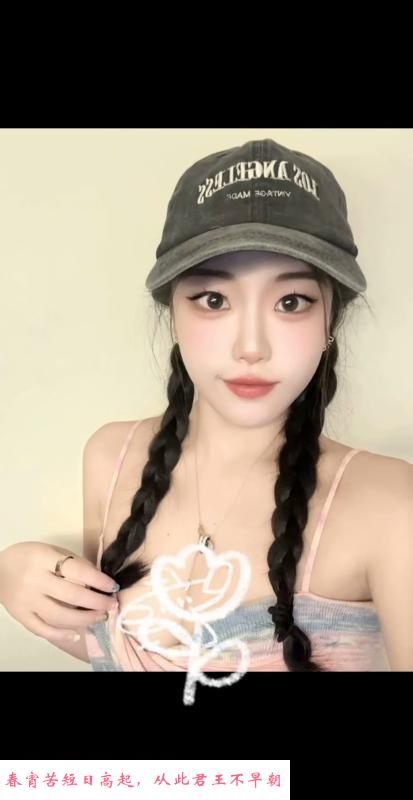 静安大啵妹儿 第1张