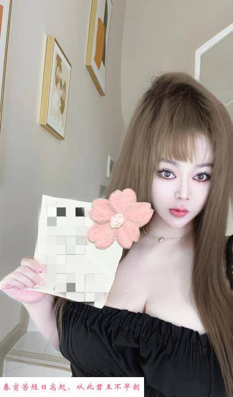雨花巨乳妹浅梦 第2张