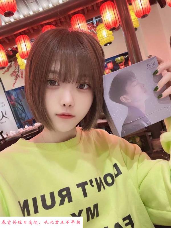 南京小太妹 第1张
