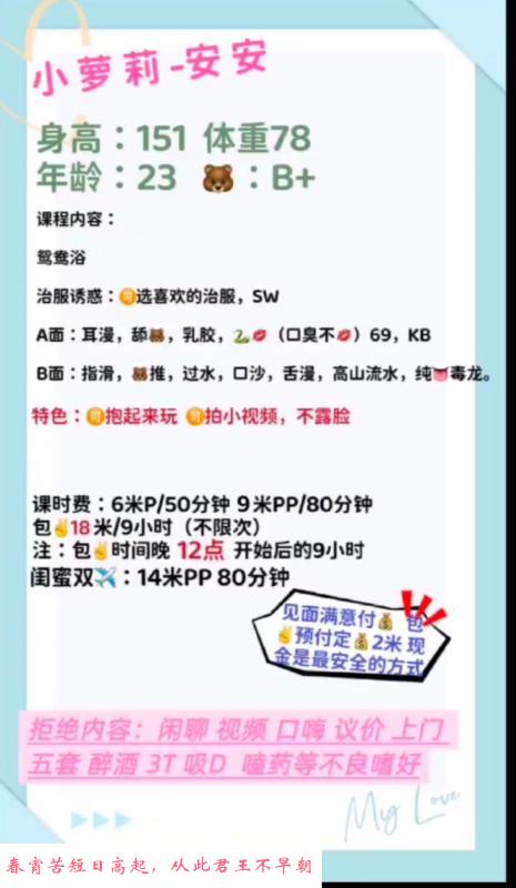 可以拍视频的黑丝萝莉 第1张