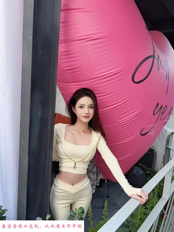 布吉性感老师小慧 第2张