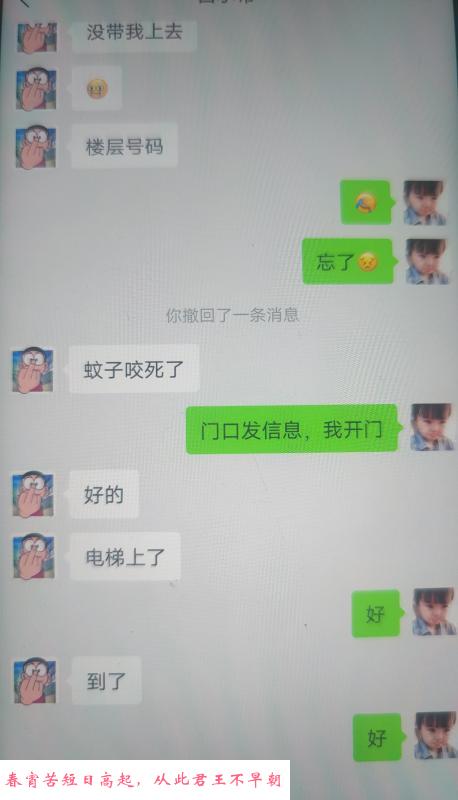 木渎姐妹 第3张
