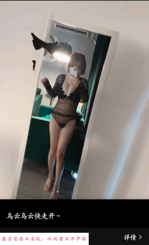 普陀东北小骚Tina 第2张