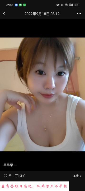 江宁娇小巨乳妹 第3张