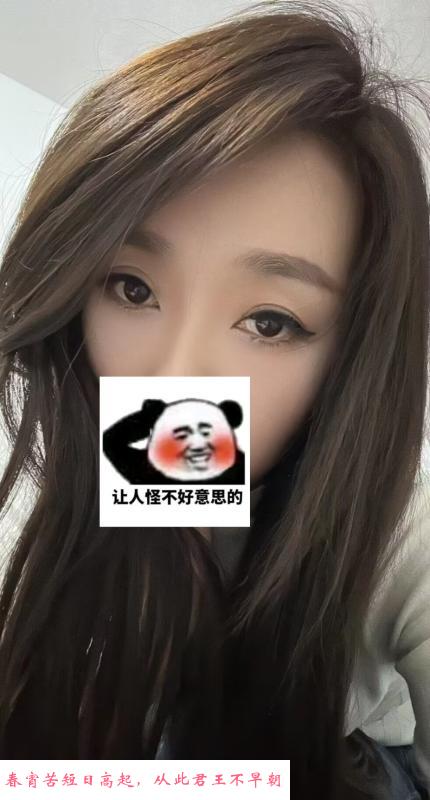 南开少妇 第1张