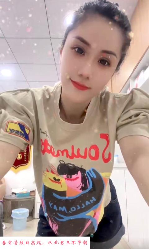 桥北小区里大胸小姐姐 第2张