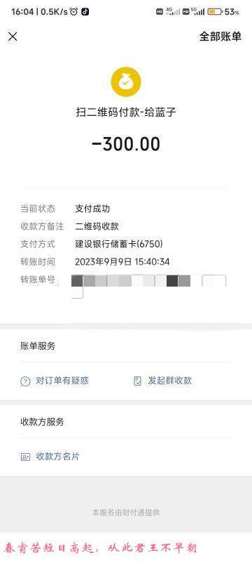 铁机路熟女 第1张