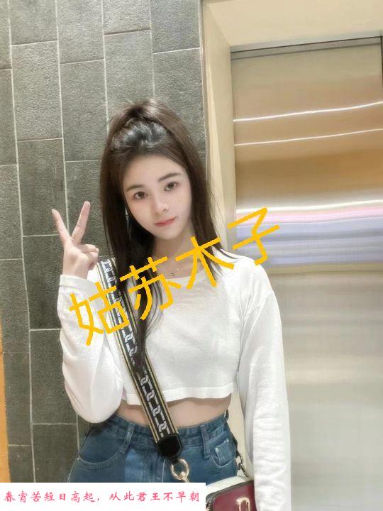 姑苏气质型少女 第3张