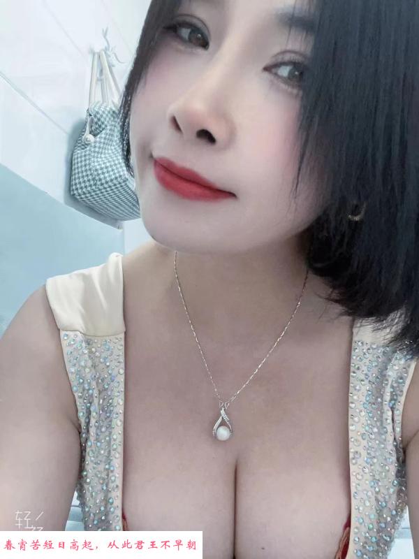 白云韵味少妇风儿 第3张